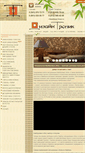 Mobile Screenshot of design-tropic.ru
